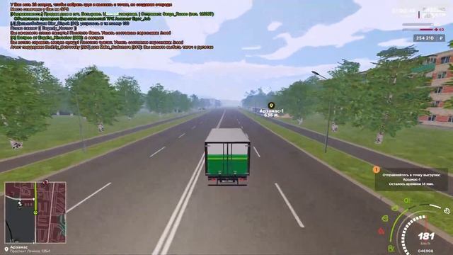 КУПИЛ ГАЗОН 3 ЧИП НА АМАЗИНГ РП! |Amazing RP|