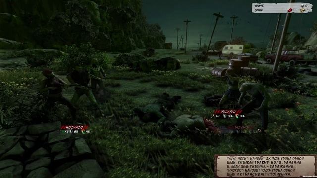 Нападение Орды - 05 - Dead Age 2 прохождение смотреть онлайн