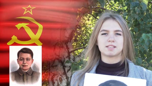 Имена героев Олег Кошевой