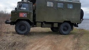 Газ 66 Автодом Открытие сезона второй день