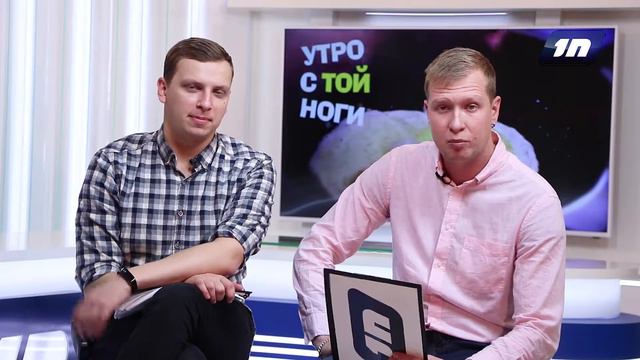 Утро с той ноги # Цены на ЖКХ меньше не будут, пора экономить смотреть онлайн