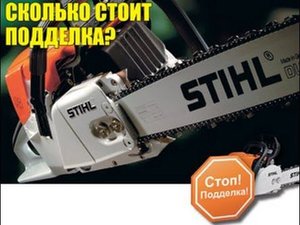 Бензопила Stihl MS 660. Как Меня Развели на Покупку Китайской Бензопилы.