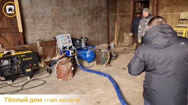 ОТЗЫВ ОБ ОБУЧЕНИИ В КОМПАНИИ ТЁПЛЫЙ ДОМ / ПОЧЕМУ НЕОБХОДИМО ПРОХОДИТЬ ОБУЧЕНИЕ? смотреть онлайн