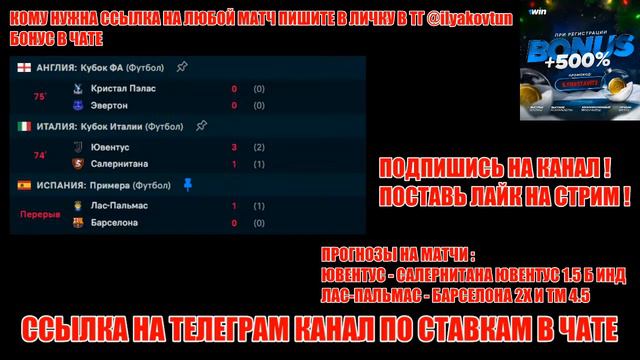 ЛАС-ПАЛЬМАС - БАРСЕЛОНА ЛАЛИГА ТУР 19 ПРЯМАЯ ТРАНСЛЯЦИЯ МАТЧА СМОТРЕТЬ ОНЛАЙН 04.01.2024 ФУТБОЛ !!! смотреть онлайн