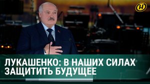 Лукашенко и Путин в Питере: речь на Газпром-арене, торжества к годовщине снятия блокады Ленинграда