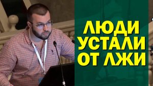 Как мы ломаем антироссийскую пропаганду. Выступление Евгения Супера