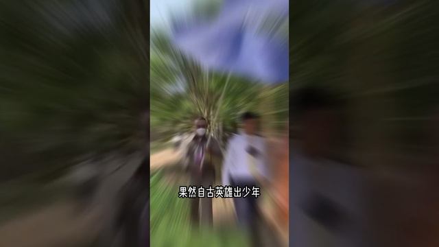 17歲提幫功主持大局，比姐姐帕公主更加出色，果然自古英雄出少年