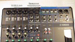 Распаковка микшерного пульта Yamaha MG12 | Unpacking Yamaha MG12