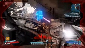 Borderlands 2 скорострельный оплот бесконечности.