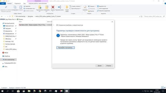 Как устранить ошибку An unhandled exception occurred att $004095AA: смотреть онлайн