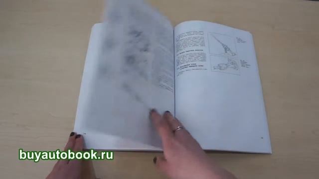 Руководство по ремонту Mitsubishi Galant смотреть онлайн