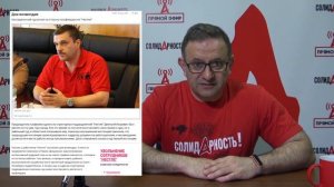 @Шершуков_Live: #10 - Адская вакцина, Nestle подделывает подписи, профсоюзы выбили вредную оплату