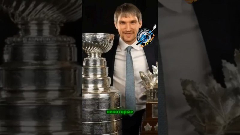 Никто не смог #хоккей #nhl #Овечкин #ovi #hockey