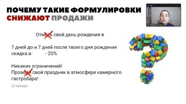 Повышение продаж в ресторане через "Я-формулировки" | как писать посты Инстаграм ресторана или кафе смотреть онлайн