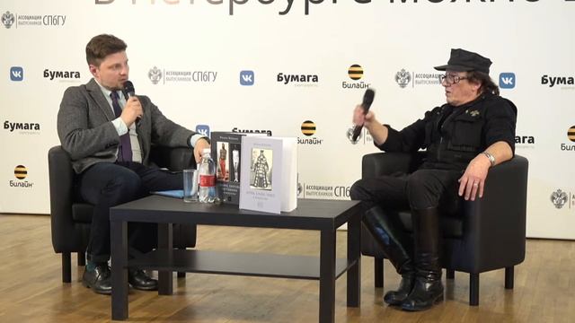 Михаил Шемякин - гость проекта "В Петербурге #можноВСЁ"