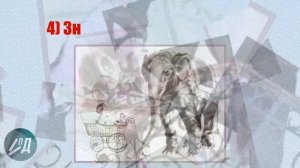 ГДЗ Литературное чтение 3 класс Куприн А И  "Слон". План и пересказ от имени Нади