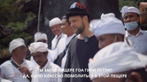 Деревня мертвых ТРУНЬЯН на БАЛИ