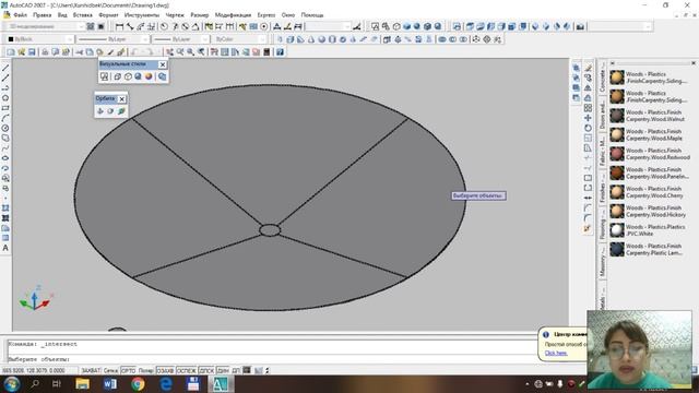 Auto Cad dasturida 16 dars "Gayka chizish" // Zuhraxon Jumanazarova смотреть онлайн