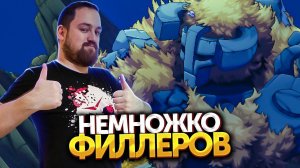 По былым местам | Прохождение Sea of Stars #11