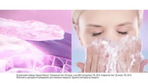 Черный Жемчуг.  Очищення + догляд