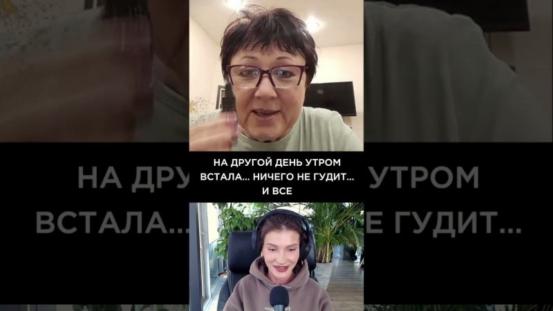 Я пила Синтезит Эликсир и у меня прошел гул в голове. И он не возвращается!
