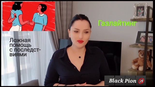 ЗАВИСТЬ НАРЦИССА /ГНИЛАЯ ПОДРУГА НАРЦИССКА / ГАЗЛАЙТИНГ #нарцисс