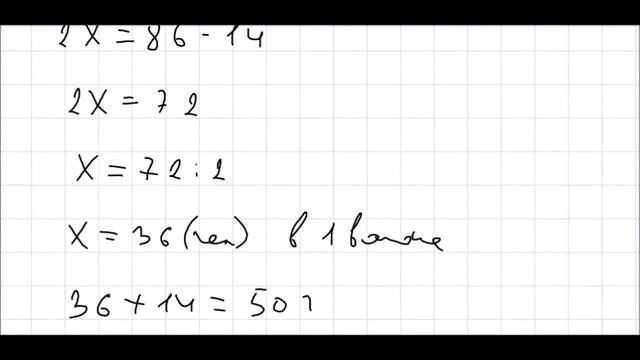 Алгебра 7 класс Дорофеев, Суворова УПР 336 смотреть онлайн