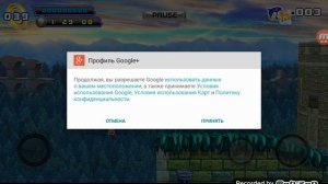 1 уровень в игре сонник 4