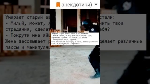 вот это анекдот) смотреть онлайн