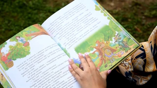 Книга "Сказки 3/9 Царства": обзор смотреть онлайн