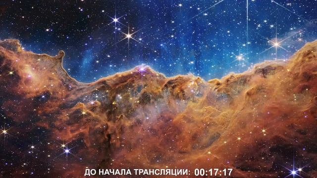 Сеанс 