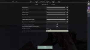 как исправить звуки валорант?