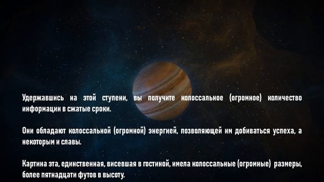 СЛОВА, КОТОРЫЕ УКРАСЯТ ВАШУ РЕЧЬ ЧАСТЬ 16 (С.У.Р.) смотреть онлайн