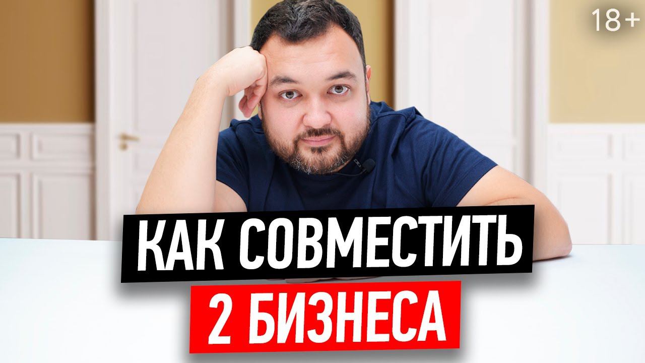 Как открыть второй бизнес? Открываем дверной бизнес с доходом от 300 000 рублей //18+