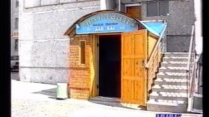 1998_Мегион_Безработица