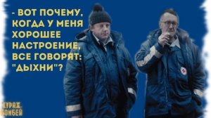 Анекдот в картинках — выпуск 157 от КУРАЖ БОМБЕЙ: выдавить раба, плейлист и сложный выбор #анекдоты