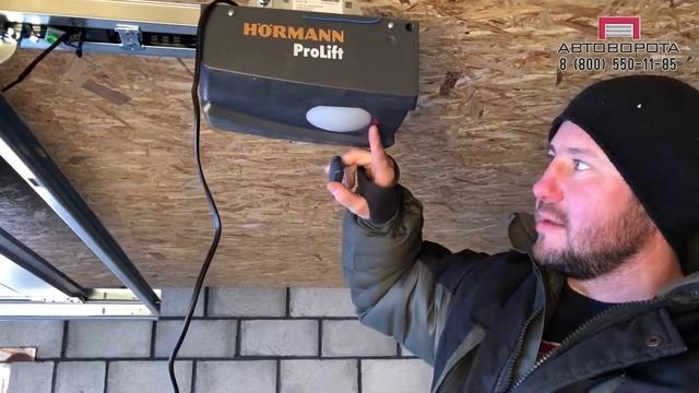 Как прописать пульт от Hormann Prolift? Компания АВТОВОРОТА (DoorHan, Hermann) смотреть онлайн