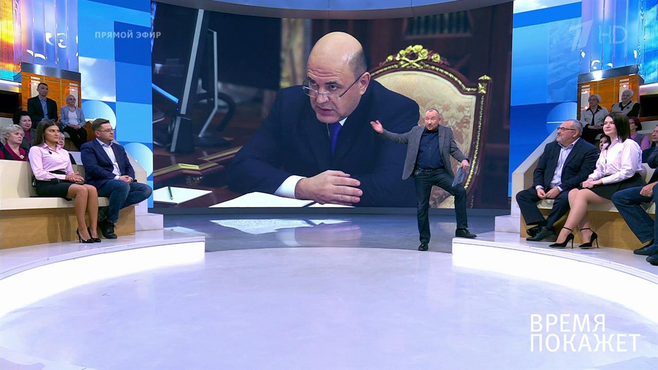 Программа Михаила Мишустина. Время покажет. Выпуск от 16.01.2020