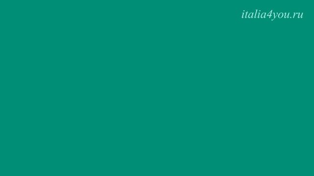 5. Диктант на итальянском, для начинающих