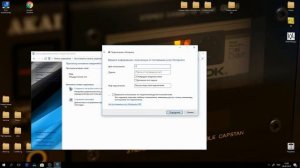 Как подключить интернет через панель управления PPPOE ? Решение! (Создание нового подключения)