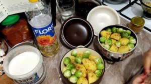 Вкусный ужин без заморочек. Нежная картошка с мясом и брюссельской капустой в горшочках в духовке.