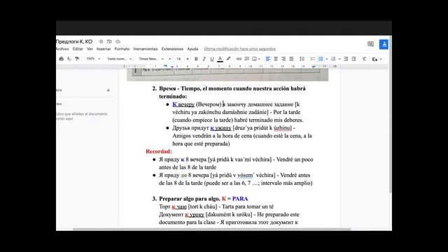 PREPOSICIONES -K, -KO EN IDIOMA RUSO смотреть онлайн