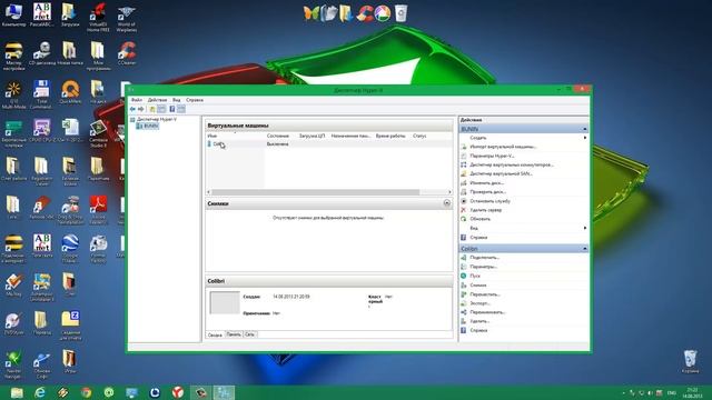 Hyper-V. Обзор и инструкция смотреть онлайн