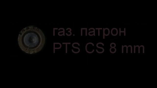 тест 8мм газовых патронов в 2019 смотреть онлайн