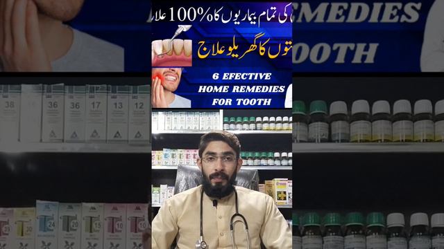 Teeth whitening home Remedies | Home remedies for tarter removal | Dant Dard Ka ilaj | Doctor tips