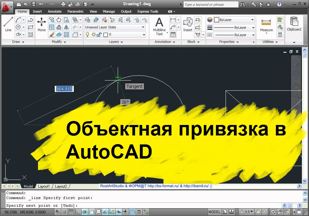 Как привязать чертеж к координатам в автокаде