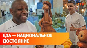 Съедобная куница и битва шефов. В Уфе проходит фестиваль Gastro Master