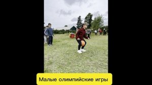 Модуль "Будущее России"