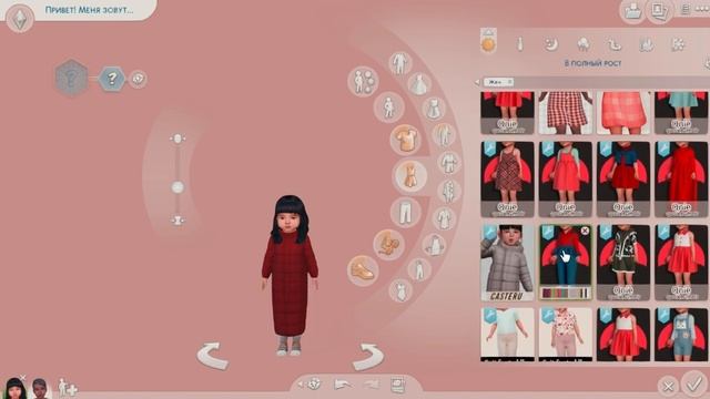 ? [TS4] ПАПКА МОДС ДЛЯ ТОДДЛЕРОВ / 1.2 GB / _M A R S_ смотреть онлайн