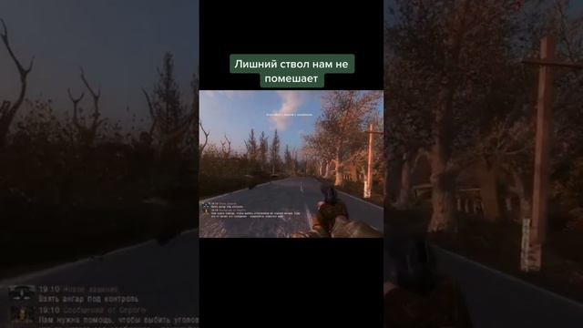 Сталкер_Чернобыль._сталкерчернобыль._лучшебыть_